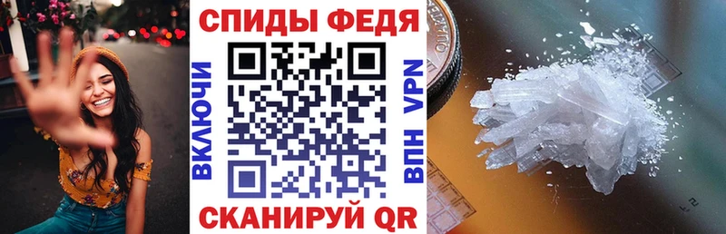 АМФЕТАМИН VHQ  Соликамск 