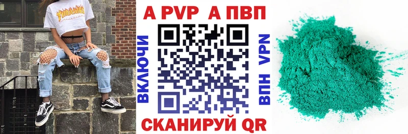 A PVP СК КРИС  Соликамск 
