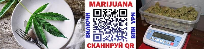 Печенье с ТГК марихуана  Соликамск 