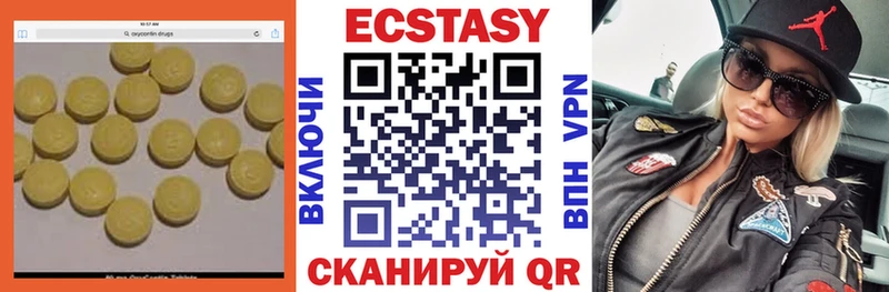 Ecstasy таблы  Соликамск 