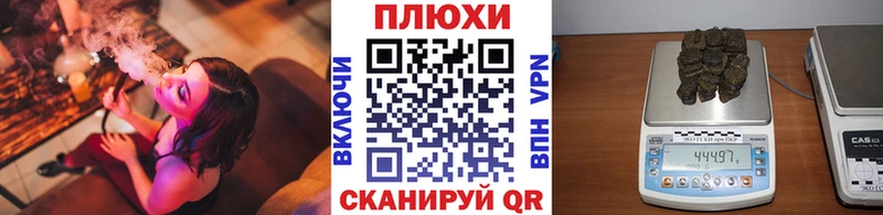 ГАШИШ Cannabis  Соликамск 