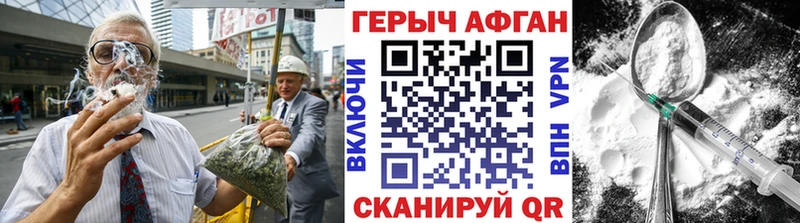 ссылка на мегу зеркало  Соликамск  ГЕРОИН герыч 