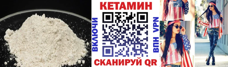 КЕТАМИН ketamine  наркошоп  KRAKEN зеркало  Соликамск 