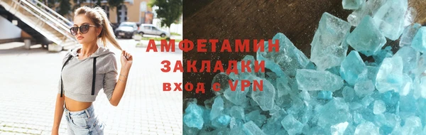 мефедрон Алексеевка