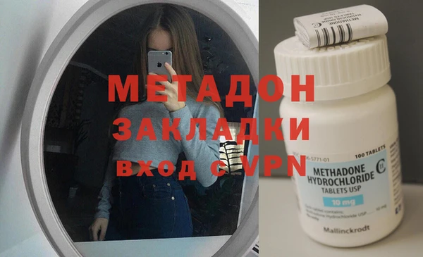 трава Абдулино