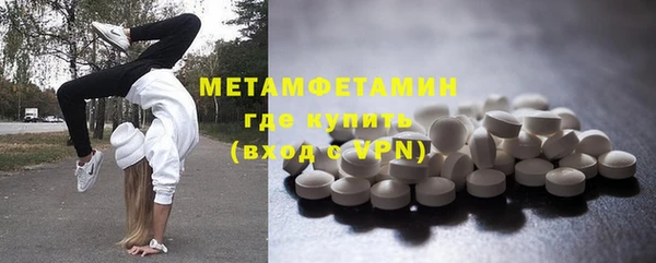 метамфетамин Алексин