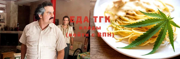 трава Абдулино