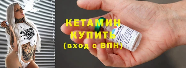 трава Абдулино