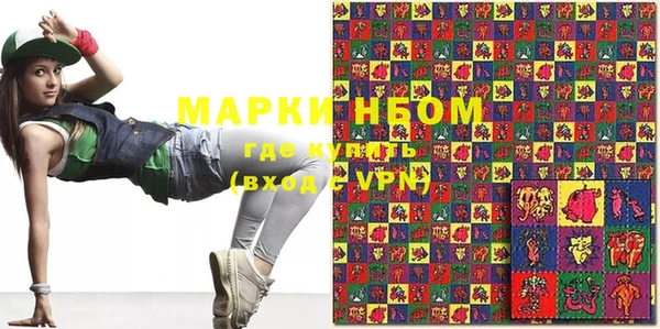 мефедрон Алексеевка