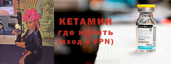 spice Абаза