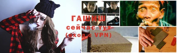 мефедрон Алексеевка