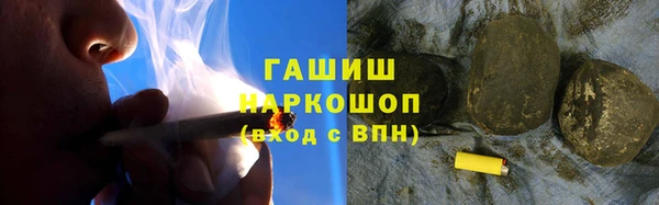метамфетамин Алексин