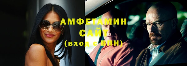 метамфетамин Алексин