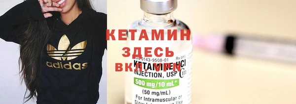 трава Абдулино