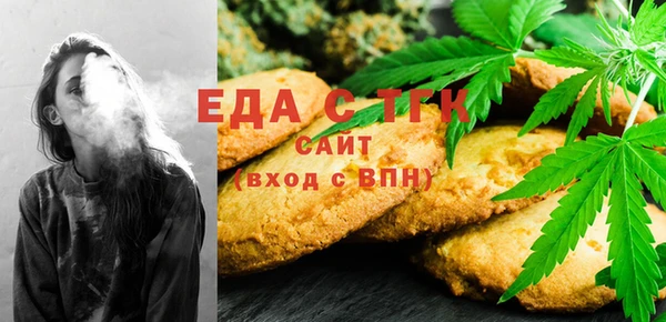 spice Абаза