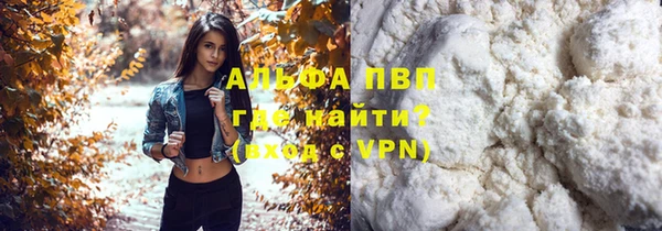метамфетамин Алексин