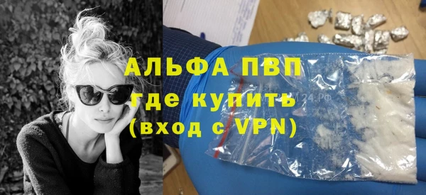 трава Абдулино