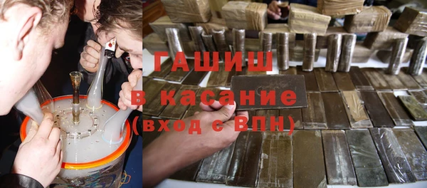 метамфетамин Алексин