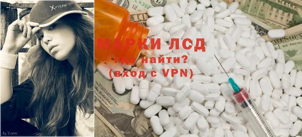 мефедрон Алексеевка