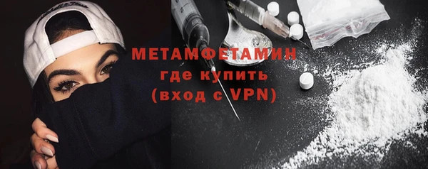 spice Абаза