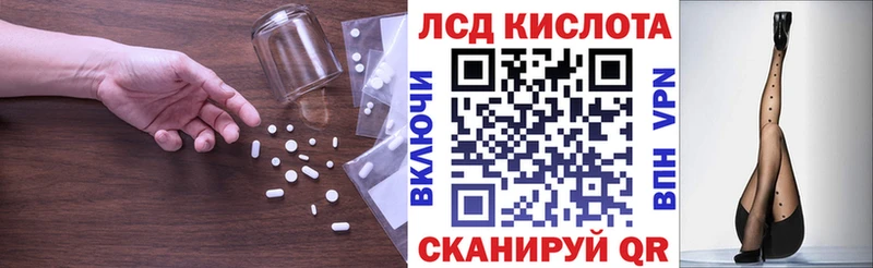 LSD-25 экстази кислота  как найти   Соликамск 