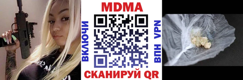 MDMA crystal  ссылка на мегу вход  дарк нет формула  продажа наркотиков  Соликамск 