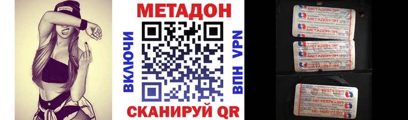 omg зеркало Соликамск Метадон VHQ