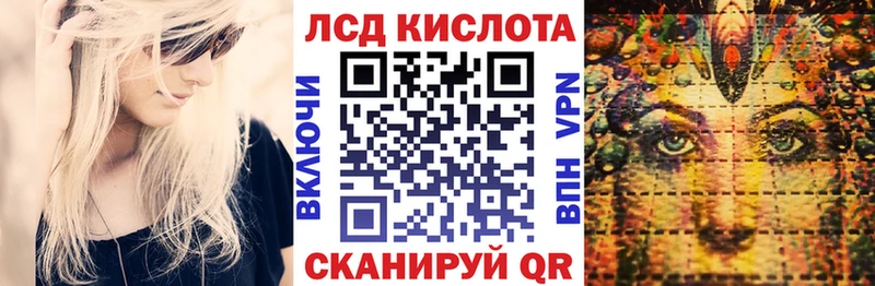 Марки 25I-NBOMe 1,8мг shop клад Соликамск