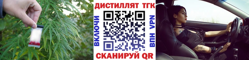 ТГК вейп  цены наркотик  Соликамск 